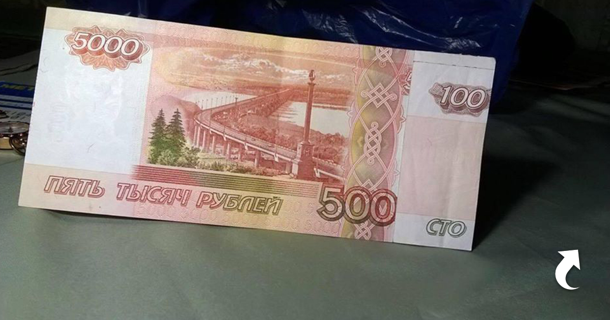 200 т рублей