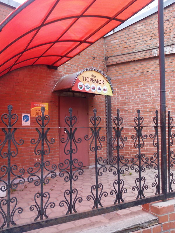 ������� ���, � �������� ����������....��������