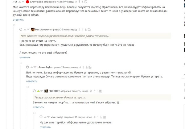 �������� �� ����� �� �����