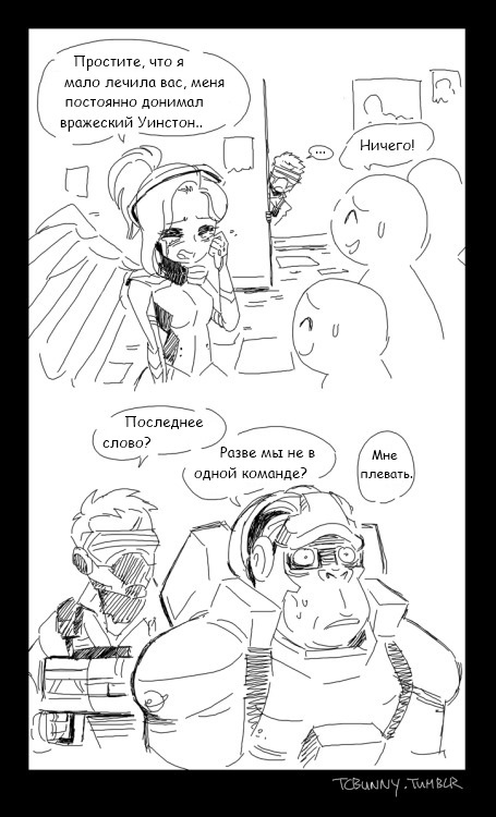 By TCBunny. - My, Blizzard, Overwatch, Mercy, Winston, Soldier 76