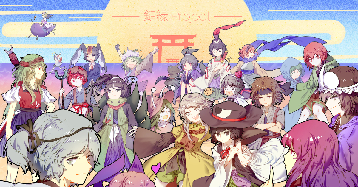 Len project