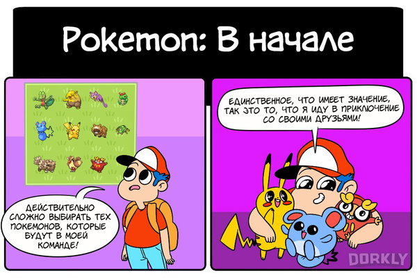  -   , , , Dorkly, , 