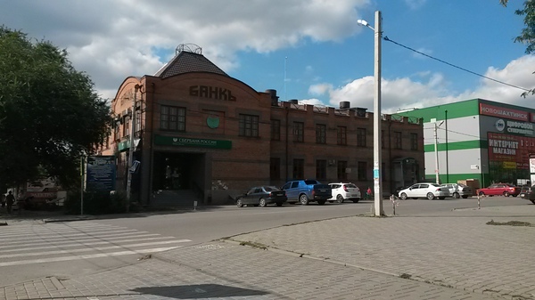 Here is a bank you can meet in Novoshakhtinsk - Российская империя, My, Bank, Novoshakhtinsk
