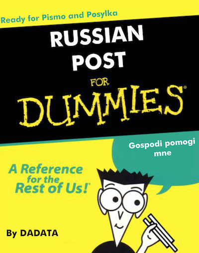 Russian Post for Dummies - Post office, Books, Beginning