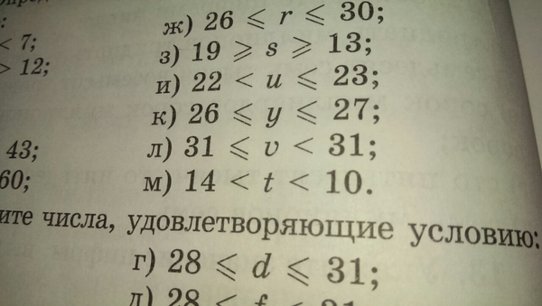 .....    ,.  ,, . 5 .  ....