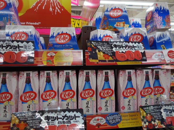 Japan. Kitkat with sake, wasabi and other flavors - My, Japan, , Kitkat, Food, Sweets, Wasabi, Sake