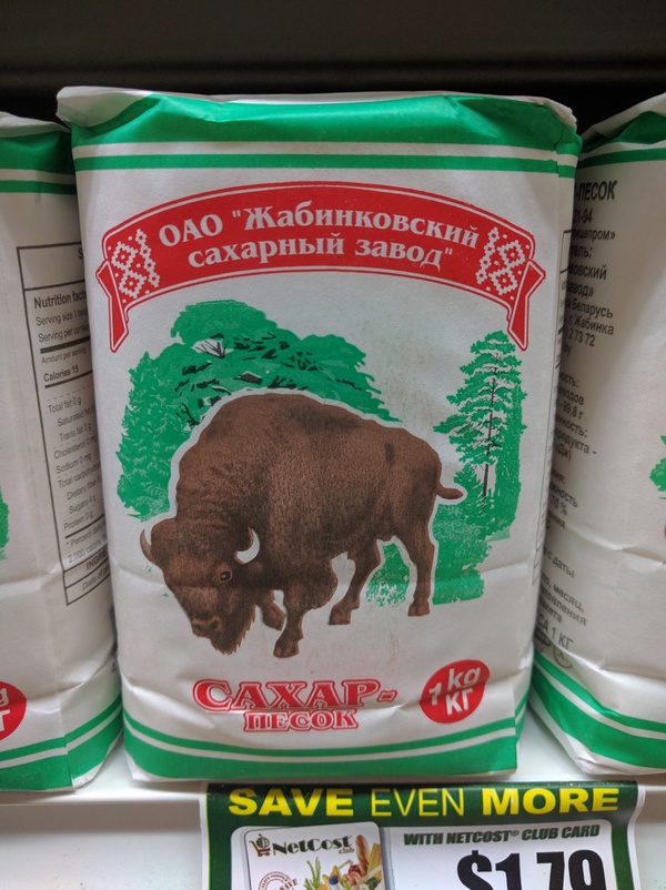 The difference in the price of sugar, taking into account the fact that Zhabinovsky sugar is an import (if Zhabinovsky sugar is 1.79) - My, Sugar, Prices, Score, Marketing, Idiocy, Photographer, Longpost