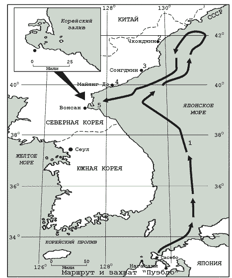 How the North Korean Navy seized an American warship - North Korea, USA, Fleet, Ship, Capture, Longpost, Story