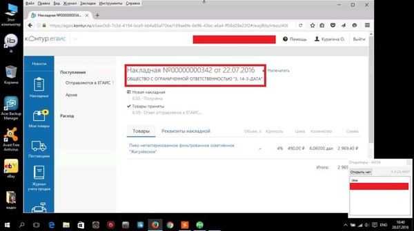 По моему, поставщик что-то зашифровал в названии....