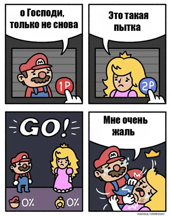 The fan fighting problem - Mario, Fighting, Nintendo, , Princess
