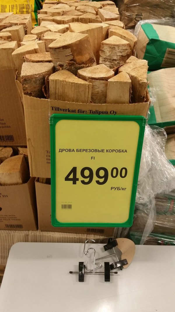 Papa Carlo does not approve! - My, Firewood, High prices, Saint Petersburg