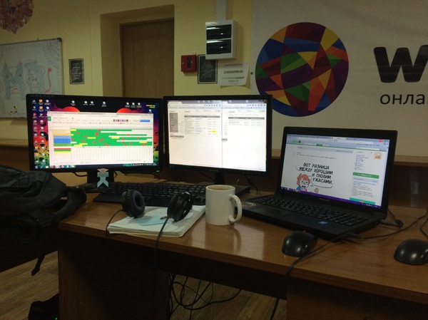 Поддержу тему с рабочими местами.