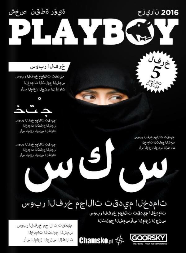 New European version - Playboy, Magazine, Muslim Edition