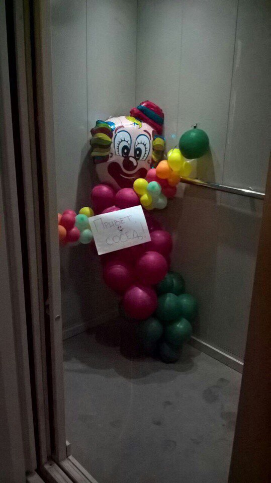 Hi, neighbor! - Elevator, Clown, Ball, Neighbours