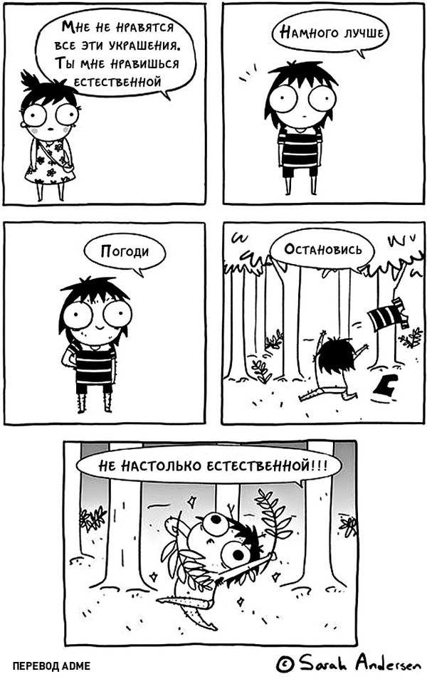 Naturalness. - Comics, Daub time, Sarah Andersen, ADME, The bayanometer is silent