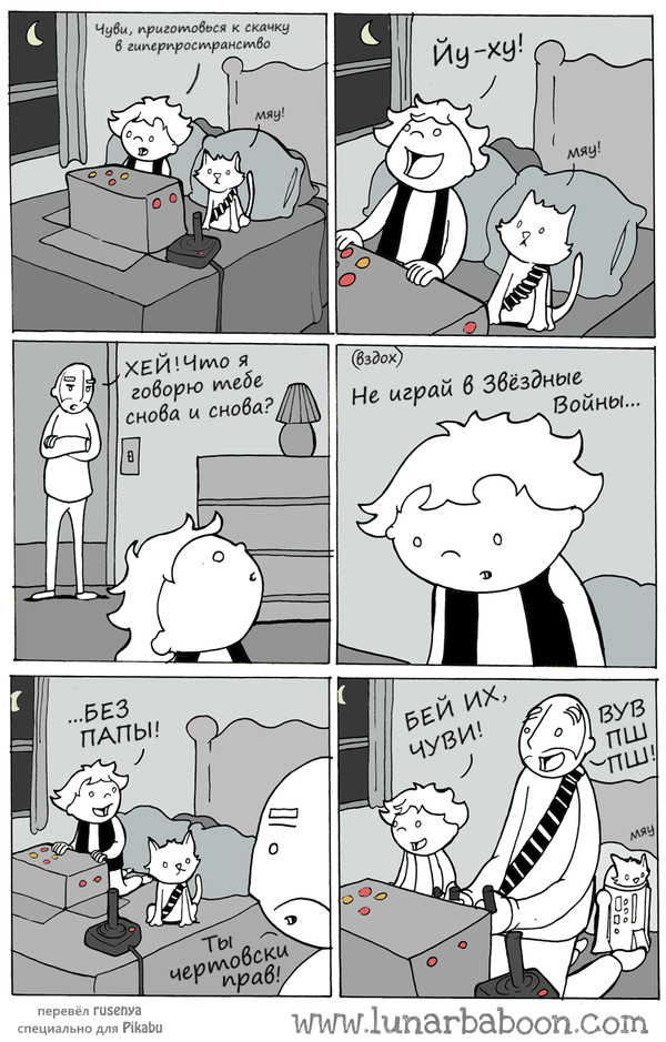 Chewie (Comic by lunarbaboon) - Lunarbaboon, Star Wars, Comics, Chewbacca