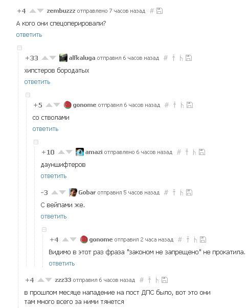 И опять коментарии на пикабу) - Пикабу, Фалькатус, Юмор, Комментарии, Хипстеры