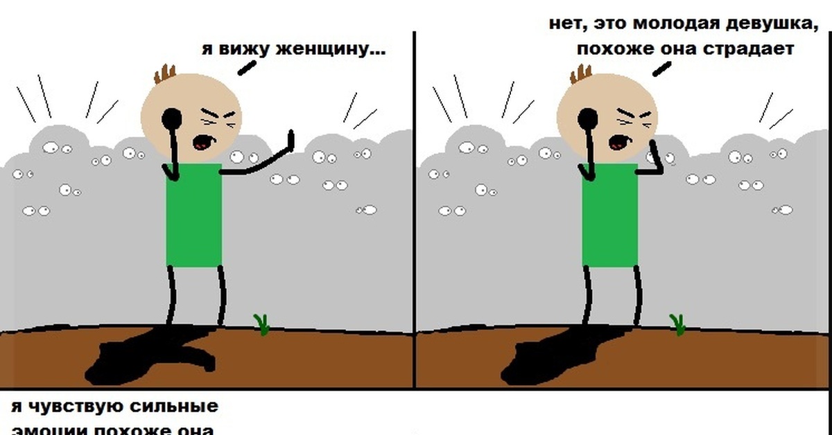 Смешные картинки экстрасенсов
