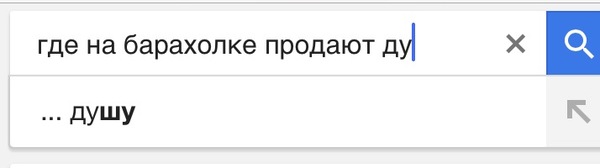 Гугл как всегда,радует глаз - Душа, Гугл жжет, Моё, Google