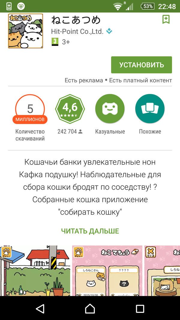 Трудности перевода - Моё, Английский язык, Перевод, Google Translate, Гугл переводчик, Google, Длиннопост