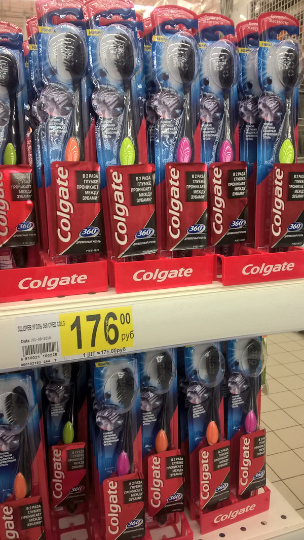 Colgate Чёрный Властелин - Боги маркетинга, Моё, Реклама, Длиннопост, Зубная щетка