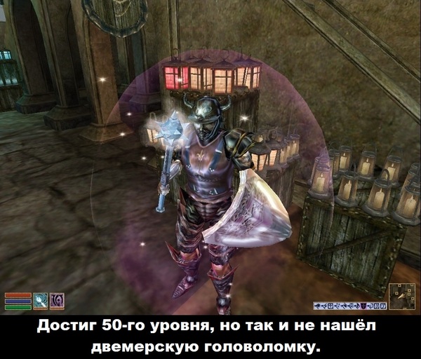 О квестах в старых играх