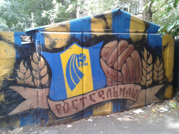 Street art - Rostov-on-Don, My, Football, Fk Rostov, Rostselmash