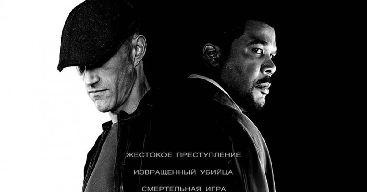 Я алекс кросс. Алекс кросс фильм. Я Алекс кросс Жан Рено. Alex Cross (2012).