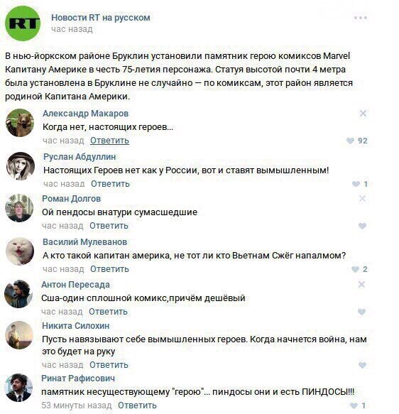 Answer to the censor from the Russians.!!! - Russia, news, Sadness, Text, Screenshot