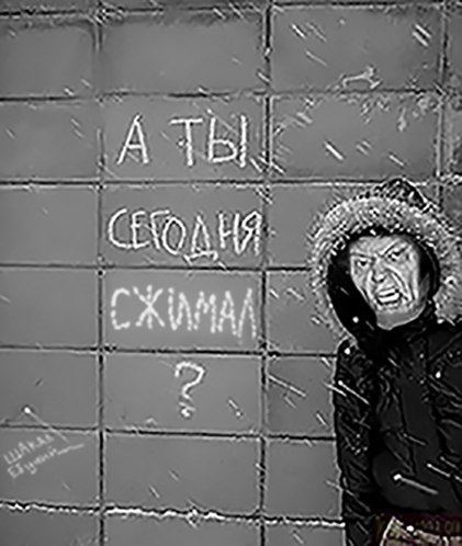 Простите за шакалов