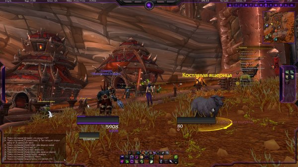 Большая ящерица