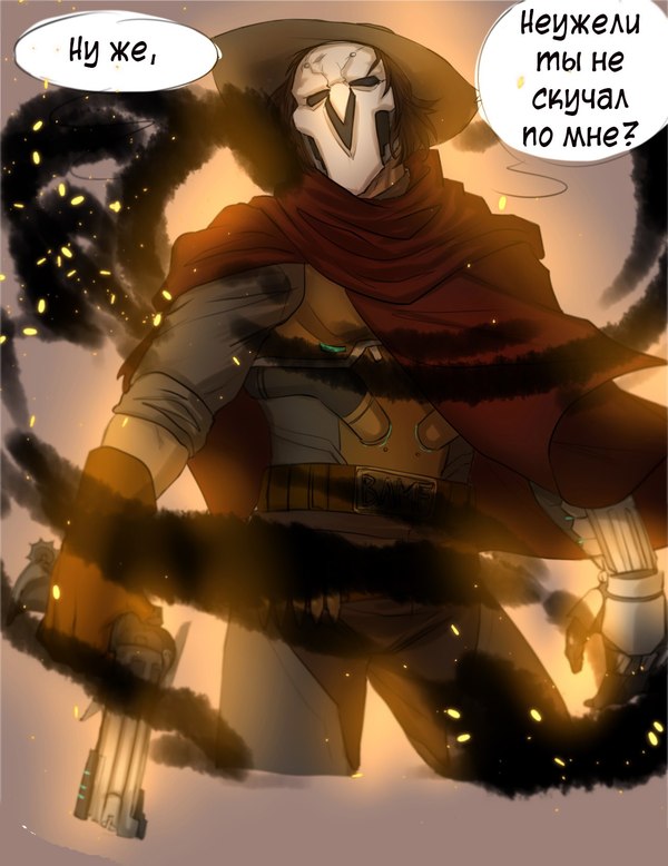 Reaper Mask - Overwatch, Comics, , Translation, Games