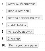 КРота отдам В Добры Руки Не Топите! - Моё, Кот в добрые руки, Кошка ищет дом, Безкотаижизньнета, В добрые руки, Кот, Котёнок бесплатно