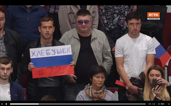 Football players came to cheer for hockey players. - Russia, Car, World championship, Hockey