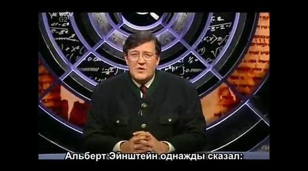 Quite Interesting - Stephen Fry, Quite Interesting