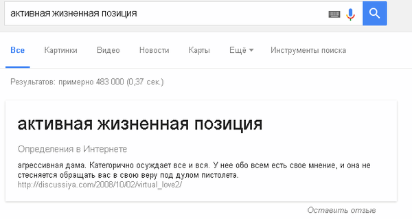 �������, ������ ����������