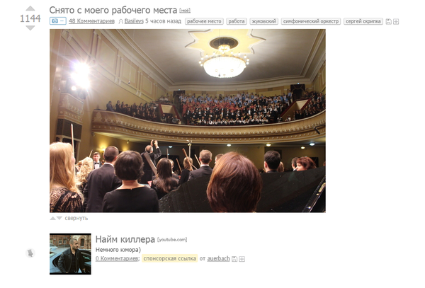 Ну, почему бы и нет, все работы важны.