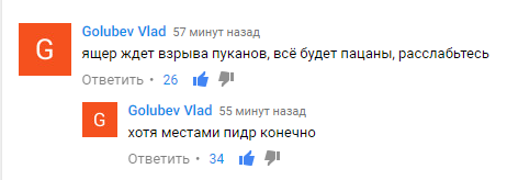 Чувства,они такие... - Передумал, Чувства, Юмор, Угар, Окаzия, Academeg, Академик, Хатико