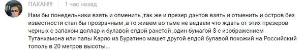  "   ?" , , , , WTF