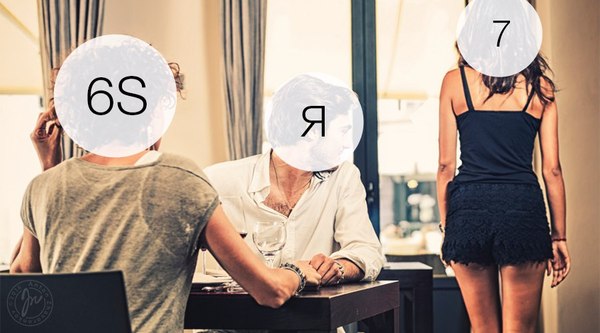 Я после презентации iphone 7