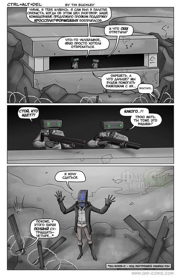 Console Wars, I want to surrender - My, Cad, Ctrl Alt Del, Comics, Translation, Games, Console Wars, Consoles