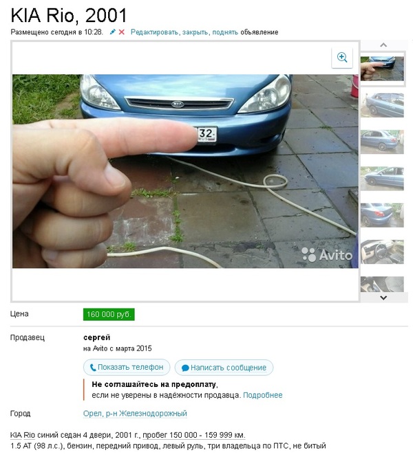 Продавака | Пикабу