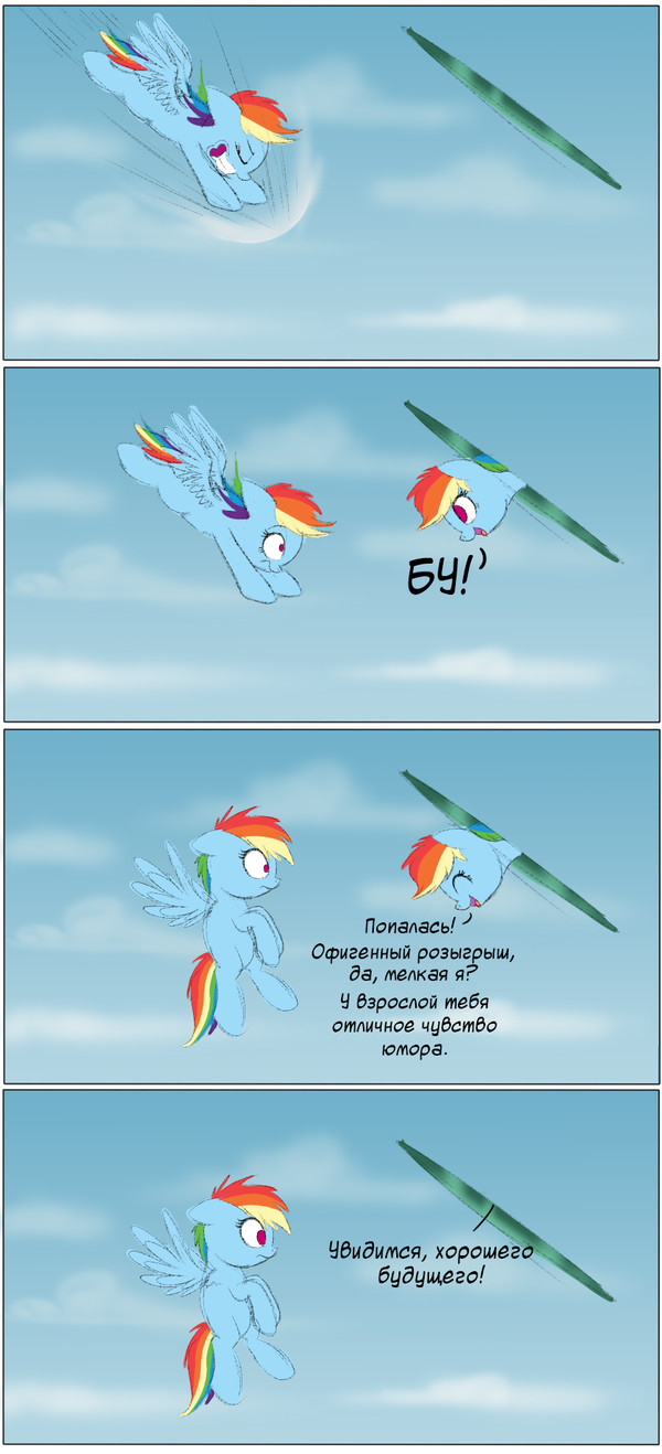 [] ,  , , Rainbow Dash, My Little Pony, Vanillaghosties
