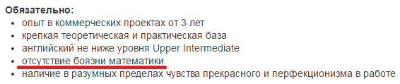 ТЫ НЕ ПРОЙДЁШЬ! - Работа, Математика, Лол, Антигуманитарий, Отсев, Потрачено