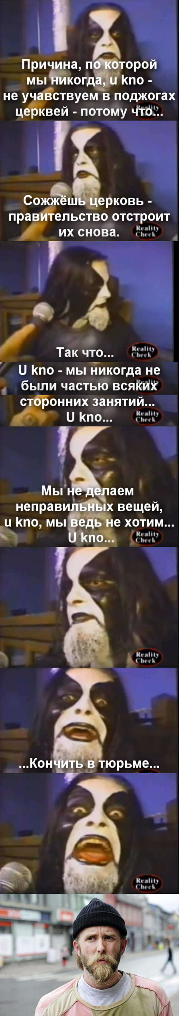 Interview with Abbath - vocalist of the band Immortal - Music, Varg Vikernes, Metal, Longpost, Interview, Storyboard, Abbath, Immortal (black metal band), Metal, Black metal