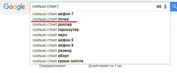 Просто хотела узнать сколько стоит 7 айфон,увидев 2 строку все сразу встало на свои места.... - Моё, Почки, Здоровье, Всеясно, Ясно