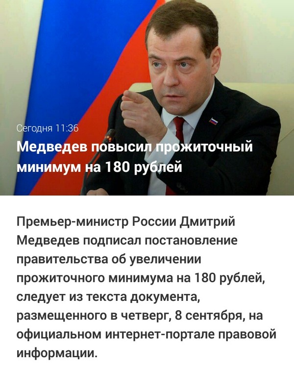 А вы говорите денег нет...