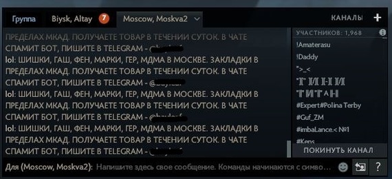 I thought it seemed to me that I was playing with stoned people, it turns out ... - My, Dota 2, Screenshot, Freaks