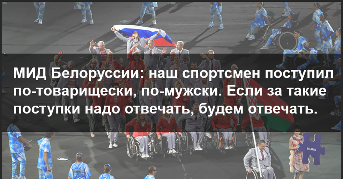 Не по товарищески почуять не доброе. Спортсмены так поступали.