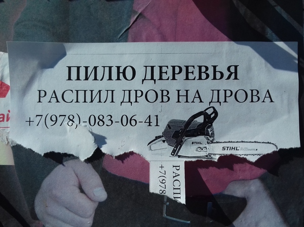 ����������� ��������